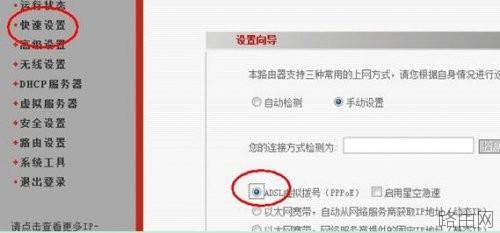 无线路由器使用方法,教你怎么设置无线路由