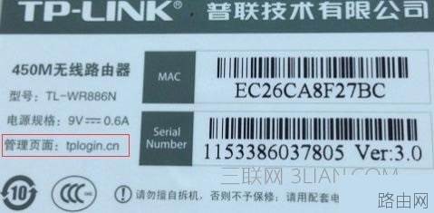怎么查看无线路由器的设置网址