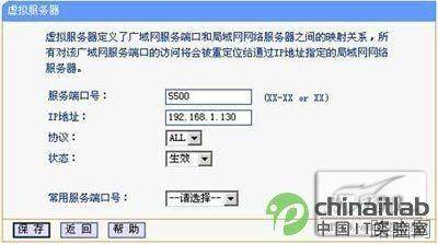 轻松上手 无线路由器设置从入门到精通图文教程