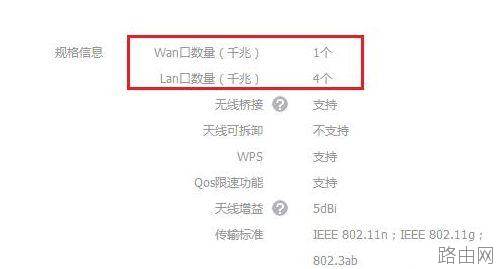 如何挑选无线路由器？