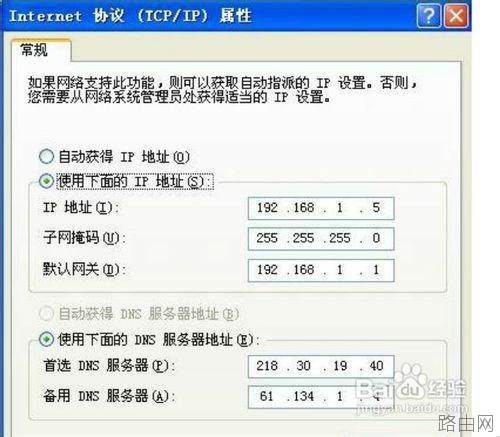 有线路由器怎么设置 电信宽带路由为例图文介绍