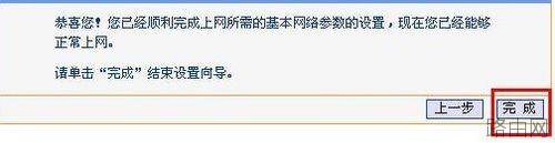 如何设置路由器?路由器设置的方法及注意事项