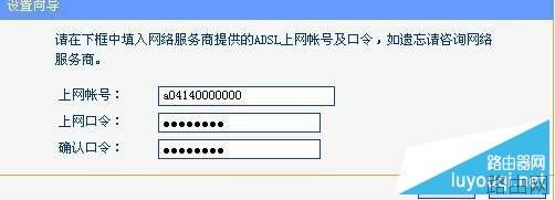 tp-link无线路由器设置教程图解