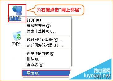 腾达路由器WDS无线桥接怎么设置