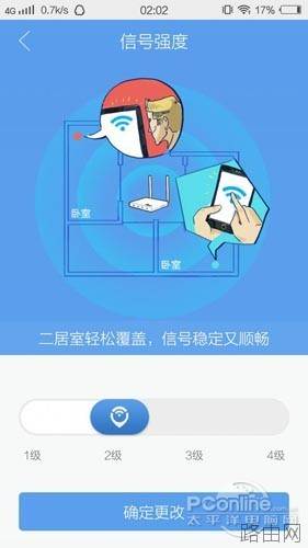 极路由3使用教程 极路由3设置步骤