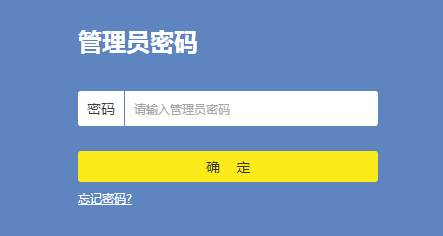 如何登录路由器管理界面