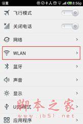 水星路由器设置的详细方法介绍(图文教程)(特别适用于刚 买路由器但不会使用的新手)