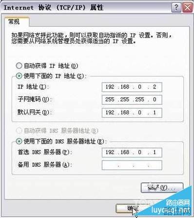 腾达无线路由器怎么设置 最详细教程(图文详解)