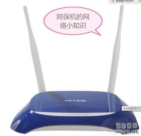 WIFI信号不好?试试这几个小技能