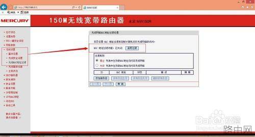 路由器教程:教你如何将普通无线路由器设置为无线AP