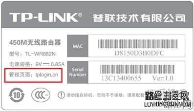 路由器默认(初始)管理员登录密码是多少？