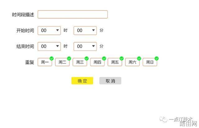 如何有效的防止wifi被蹭网
