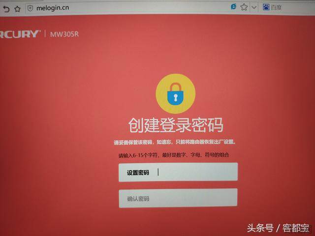 自己动手怎么设置无线路由器