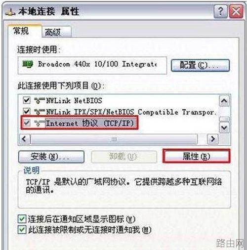 d-link无线路由器怎么设置？