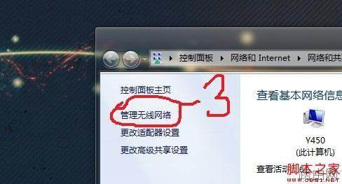 闪讯怎么共享wifi无线路由器