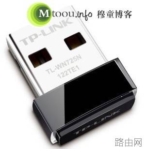 Win7台式电脑组建WIFI的两个方案(无线路由器与迷你网卡)