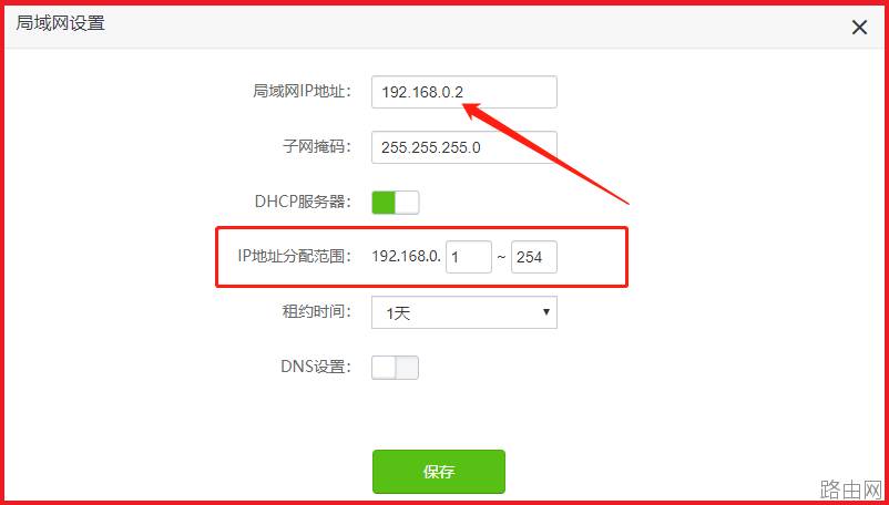 路由器WAN口获取不到IP地址怎么办