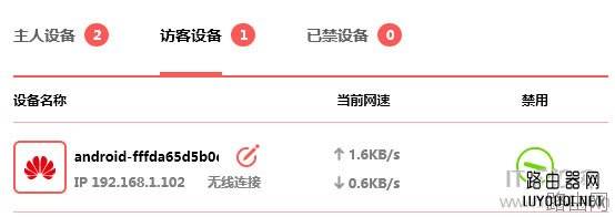 水星路由器设置限速(宽带控制)的方法