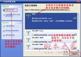 水星路由器设置的详细方法介绍(图文教程)(特别适用于刚 买路由器但不会使用的新手)