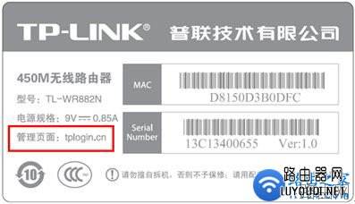 路由器管理员登录密码忘记了怎么办？