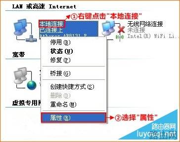 腾达无线路由器怎么设置 最详细教程(图文详解)