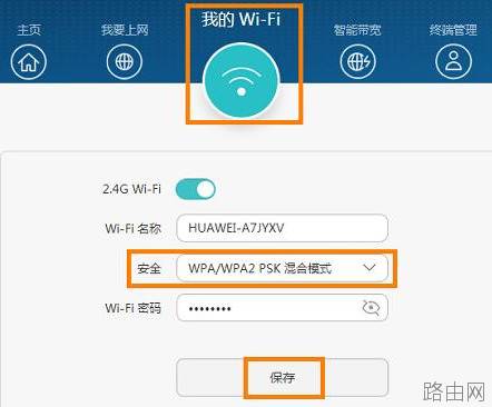 可以搜到wifi信号但无法连接怎么办
