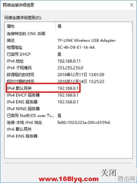 tplogin.cn管理页面打不开的解决办法