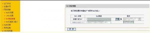 用一根网线连接2个路由器或设置多个路由器的方法