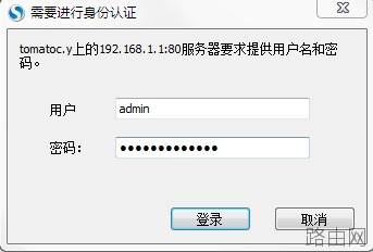 如何开启Tomato路由器的文件共享
