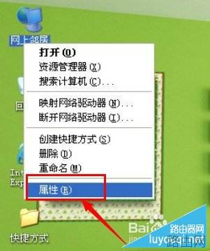 怎么样查看路由器的网址，路由器ip地址查看方法图解