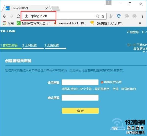 无线路由器管理员密码忘记了怎么办？
