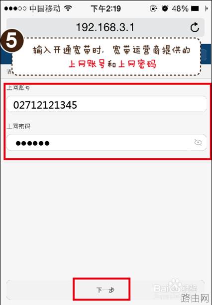 华为荣耀路由怎么设置？华为荣耀路由器设置教程