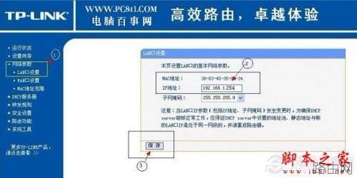 路由器可以做交换机使用 路由器当交换机用设置方法步骤