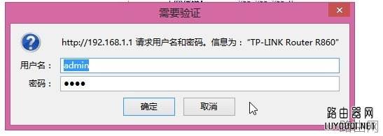 路由器接路由器怎么设置