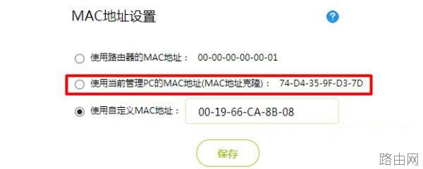 迅捷(FAST)300M无线路由器设置后不能上网的解决方法