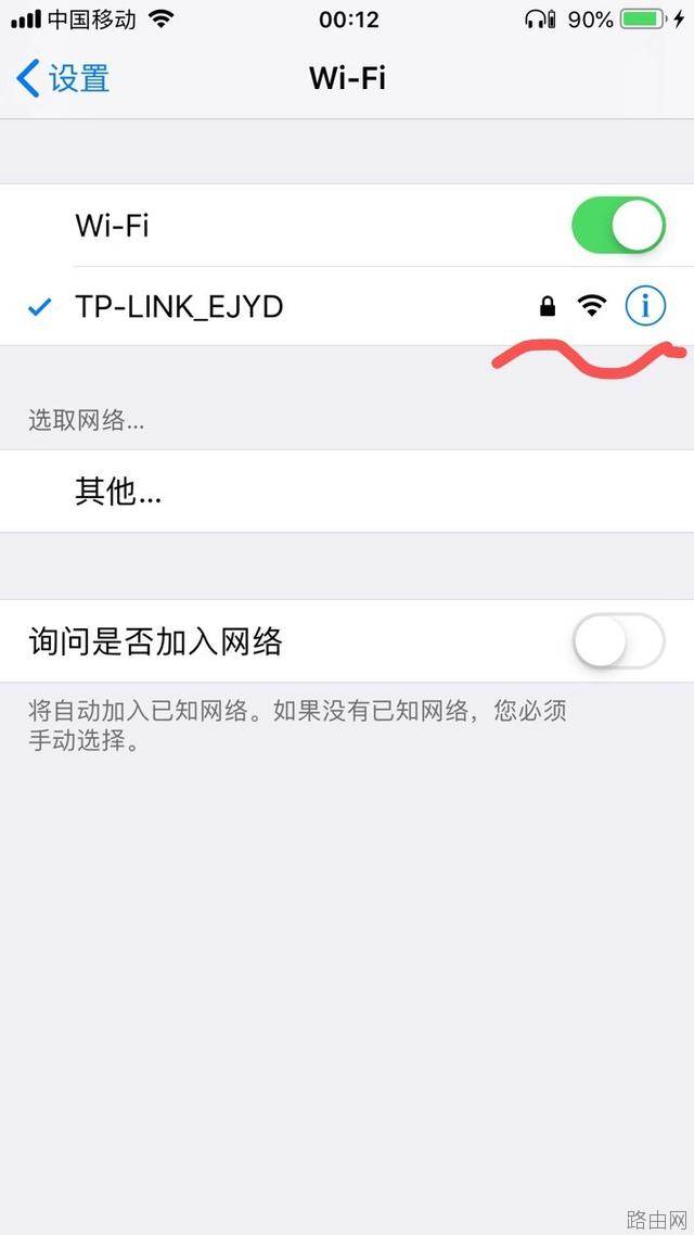 如何用手机登录自家的无线路由器