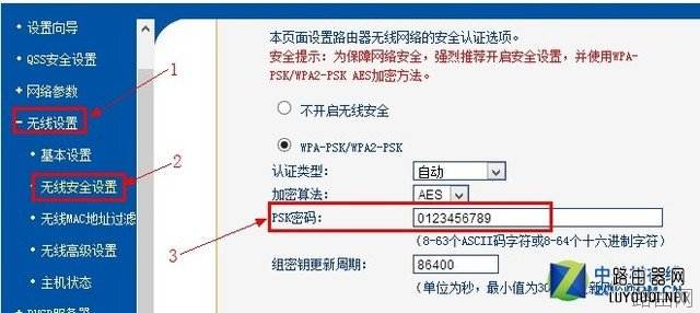 无线路由器密码忘了怎么办？