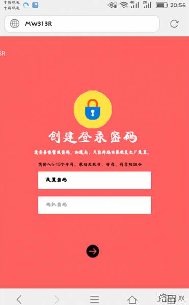 手机设置路由器的网址是多少