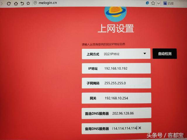 自己动手怎么设置无线路由器
