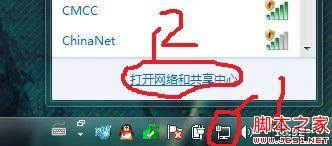 闪讯怎么共享wifi无线路由器