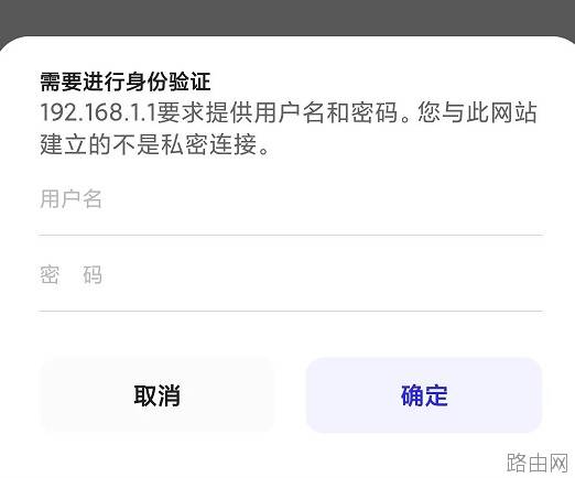 如果快速知道路由器管理后台地址？