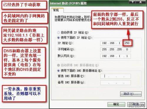 水星路由器设置图文并茂