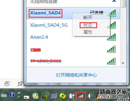 设置无线路由器的网址是多少