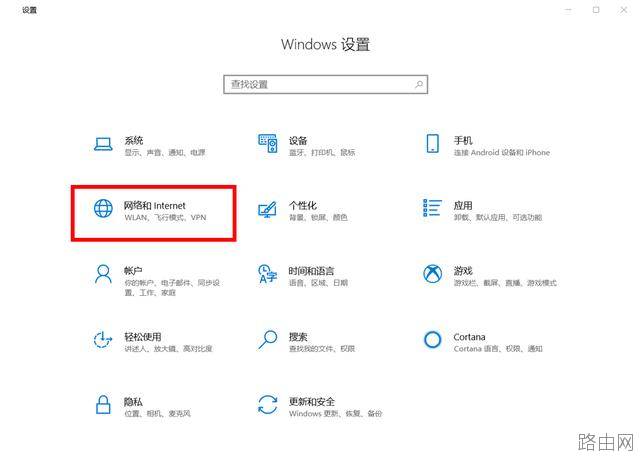 电脑上怎么查看wifi密码是多少