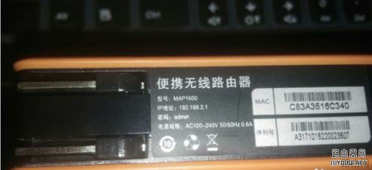 教您如何进入路由器设置界面