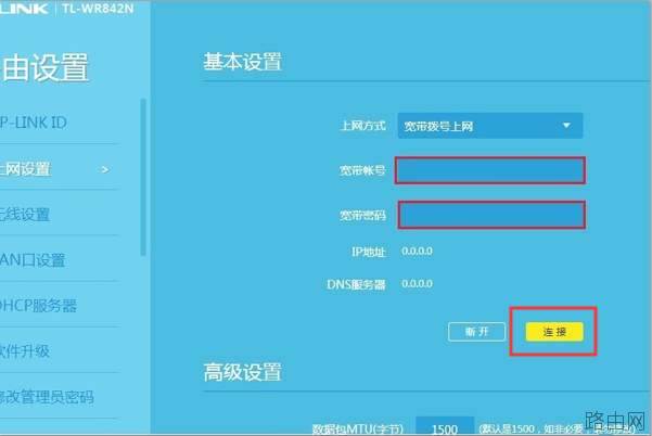 路由器上网方式是自动获取好还是拨号好