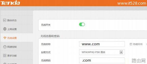 腾达(Tenda)F9路由器无线wifi如何设置？