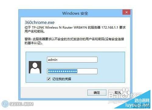 光猫怎么连接无线路由器？