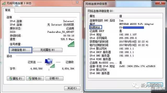 wifi密码怎么设置不被wifi万能钥匙破解？
