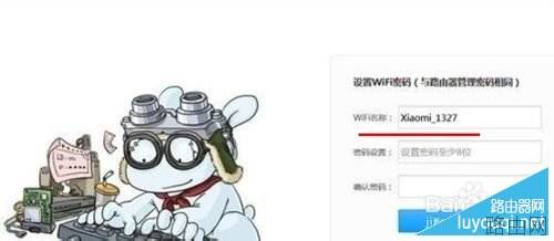 小米路由器怎么设置，小米路由器设置方法教程图解